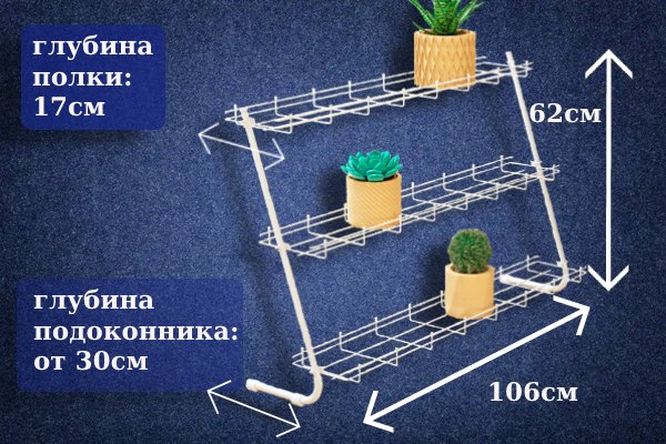 стеллаж для рассады и растений трехъярусный. Фото N9